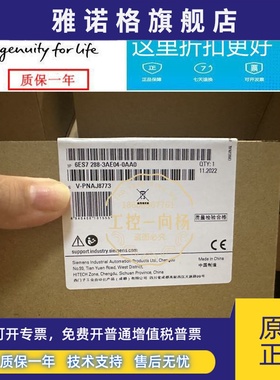 6ES7288-3AE04-0AA0西门子S7200SMART扩展模块6ES7288-3AE08-0AA0