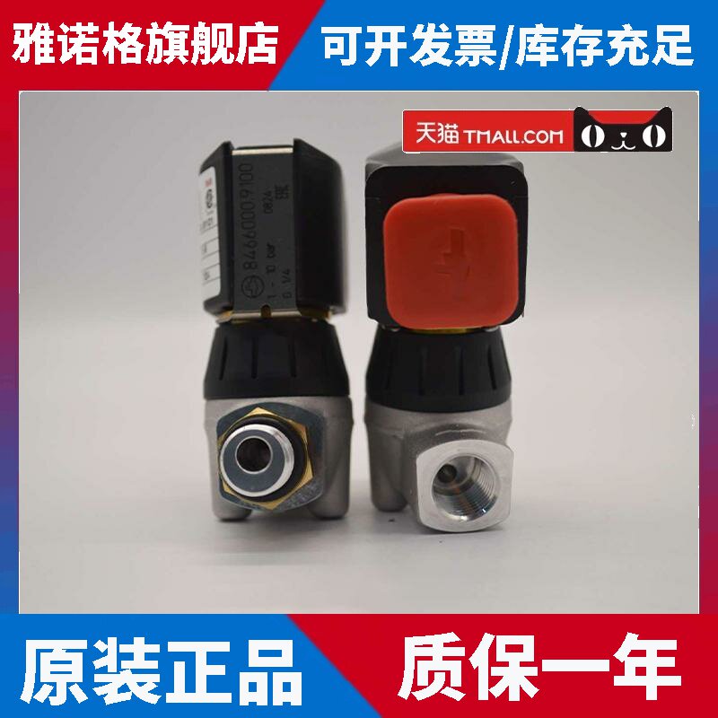 NORGREN/诺冠电磁阀8466000