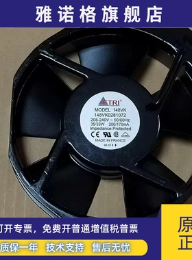 148VK0281000 148VK0281091 148VK0282030 148VK0281072 进口风机