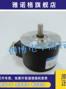 ZSP6.605-01G-100BZ/5-12E 瑞普 REP 旋转编码器100线