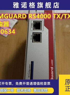 德国菲尼克斯 FL MGUARD RS4000 TX/TX - 路由器 2700634