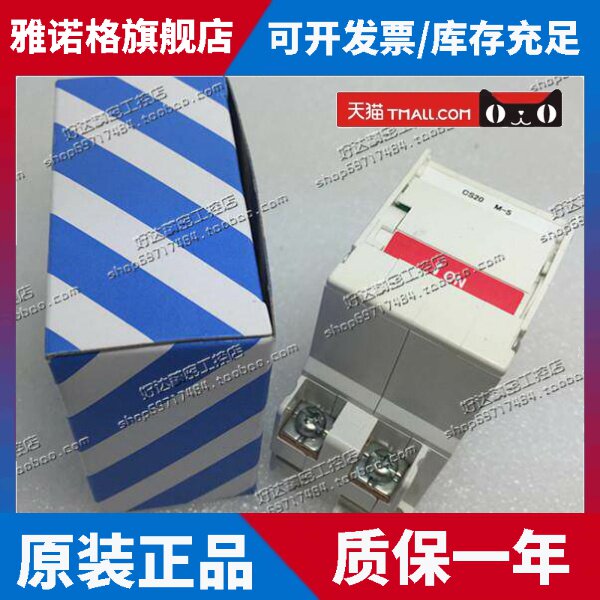 原装正品 松下Panasonic断路器CP-CS BACS202155 2P 15A 现货全新