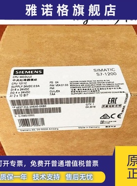 原装6ES7211-1HE40-0XB0 S7-1200 CPU 全新原装6ES72111HE400XB0