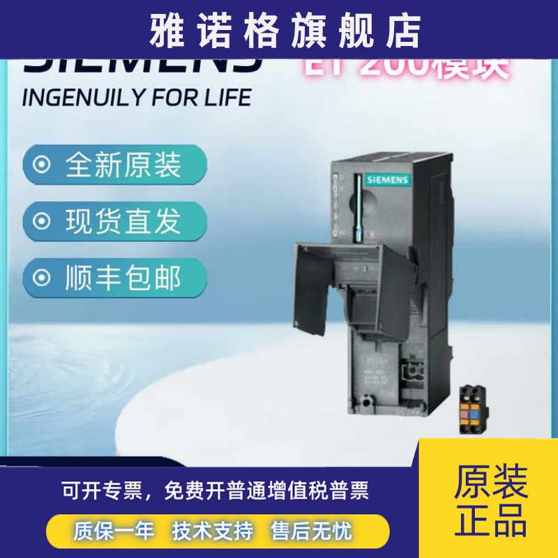 ET-200M 6ES7153-4AA01/4BA00-0XB0/6ES7153-2BA02-0XB4-0XB5模块