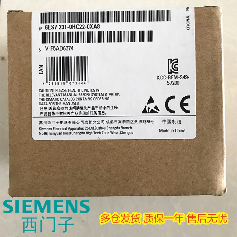 EM231CN模块6ES7 231-0HC22-0XA8/0XA0 现货6ES7231-OHC22-OXAO