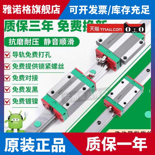 台湾上银HIWIN直线导轨滑块 CGH20CA CGW20CC/25 30 35 CA CC