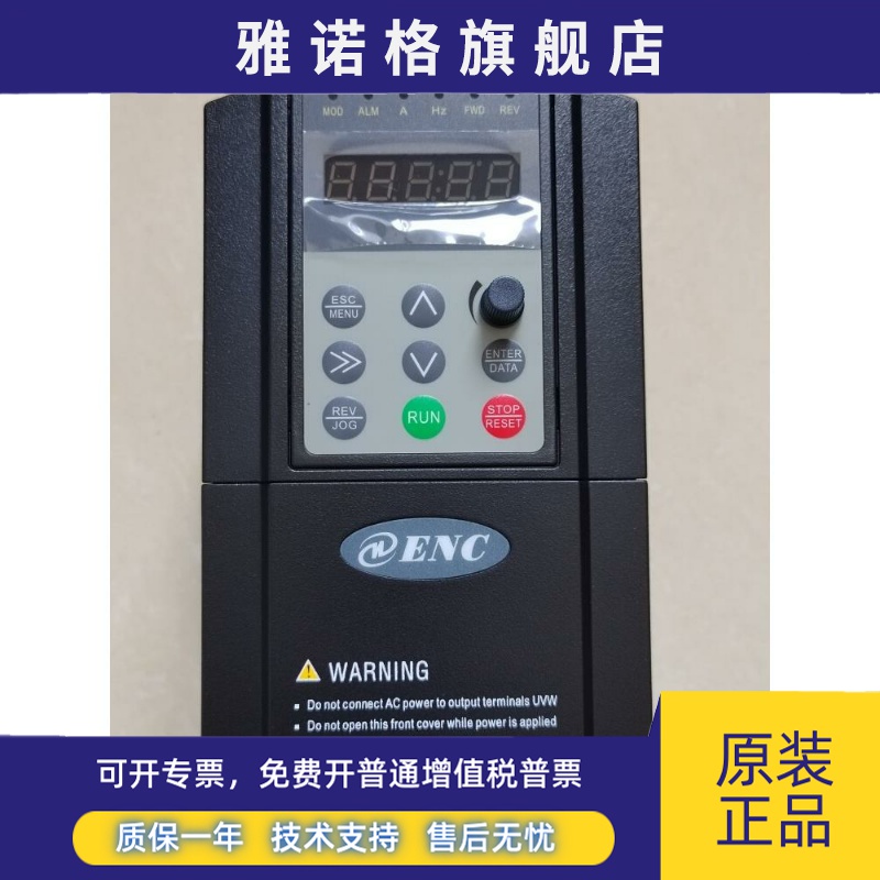 ENC易能变频器三相380V EN600-4T0037G/0055PB调速2S0015单相220V