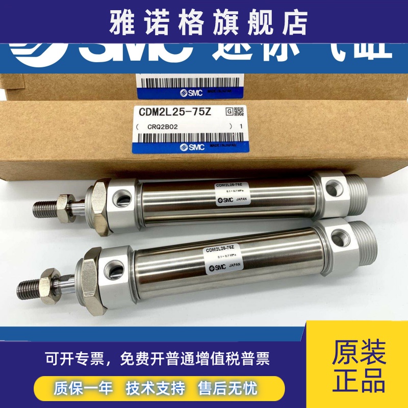 SMC全新CDJ2B10/CJ2B16-55-60-65-70-75-80-85-95-105-110/Z-B 50