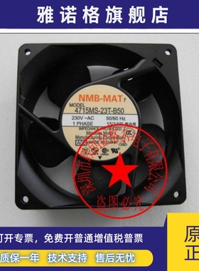 4715MS-23T-B50-A00-23T-B50-HOO-23W-B50-A004715MS-23T-B5A-D00