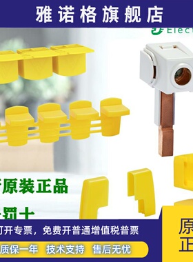 施耐德A9X21096 A9HLDM04 A9HLG110/210/310/410 A9HLZ920 21094