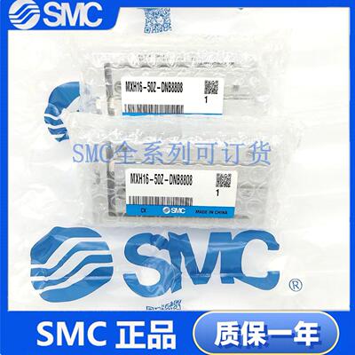 SMC现货气缸MHF2-8D-DNB8816/MHF2-8D1-DNB8816/MHF2-12D-DNB8816