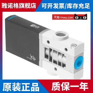 FESTO电磁阀 MHE2/MHE3/MHE4-M1H-MS1H-3/2O-1/4 525206 525207