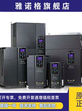 台达变频器 风机水泵型 VFD1100CP43A-21 110KW 380V