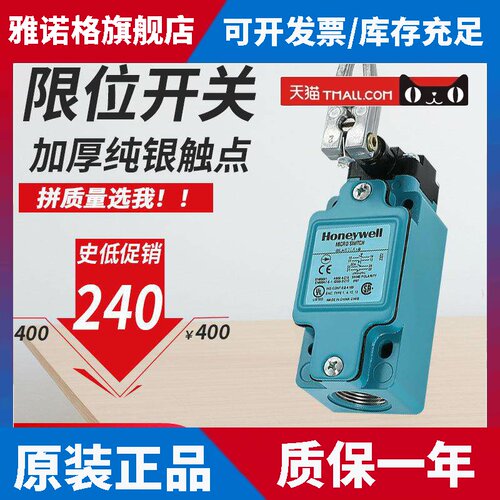 正品Honeywell行程极限开 关GLAC/GLAA20A1B GLAB01A2B GLEB01C 2