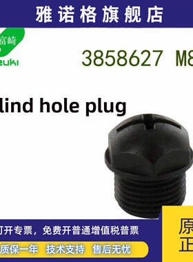 Murr 58627m12 3858627 M8盲孔插头多余的孔模块996049金属