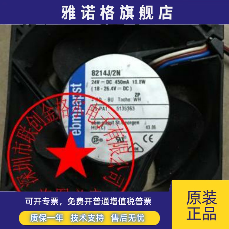 8214J/2NJH3 8214J/2N 8214JNR 8218JN 8218JH4 8218J/2H4P 14JH4