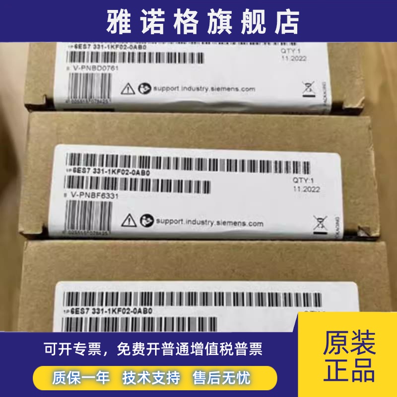 全新正品未开封6ES7 331-1KF02-0AB0 6ES7331-1KF02-0AB0现货销售