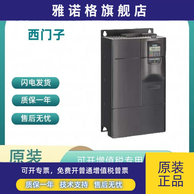 6SE6440-2UD31/32/33-5/8/2DA1 -0/7EA1 西门子 MM440 变频器