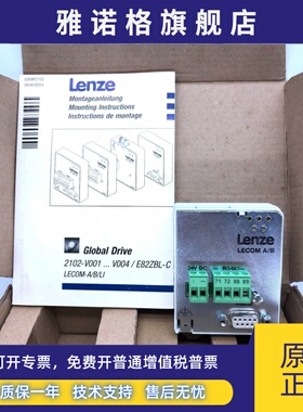 全新原装Lenz 8200逆变模块Emf2102Ibcv001 V002 V003质量保证