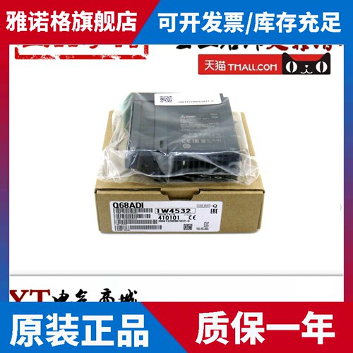 三菱模块 Q64DAN/Q64AD/Q68ADV/Q68ADI/Q68DAVN/Q68DAIN/Q64AD2DA