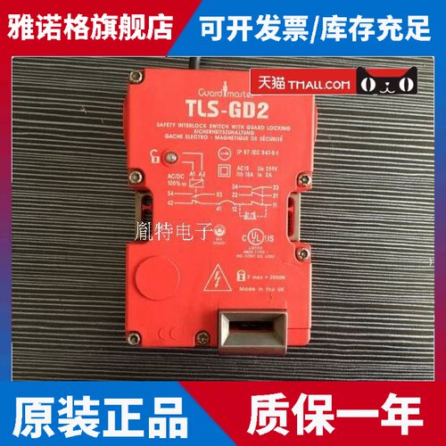 AB罗克韦尔安全开关TLS-GD2 TLS2-GD2 TROJAN5 Trojan5 TLS1-GD2