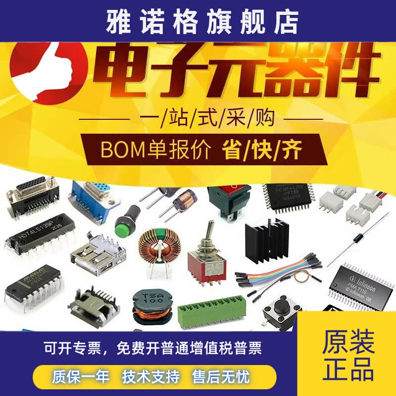 MKA14103干簧管常开型常闭抗振防损坏磁控开关镀金1.8*5/7 2*14MM