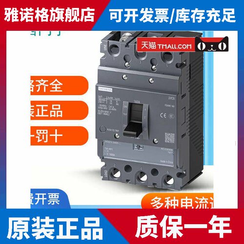 西门子3VC6断路器3VC6212/6216/6322/6325-1AA03/2AA03/3CA030AA0
