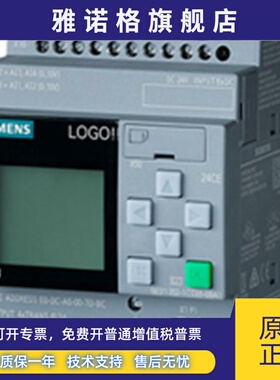 LOGO!西门子6ED1052/6ED1055-1CC08/1FB08/1HB08/1MD08-0BA1/0BA2