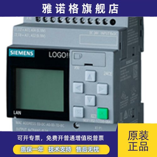 LOGO!西门子6ED1052/6ED1055-1CC08/1FB08/1HB08/1MD08-0BA1/0BA2