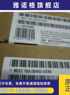 6ES7153-2BA02-0XB0 6ES7 153-2BA02-0XB0