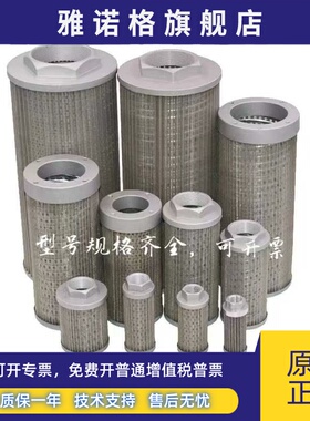 MF0110D025 MF0140D025液压油过滤器滤芯RE-046G10B/4 348L10