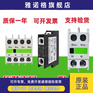A11 A22 A40 正品 AS1现货 A31 富士交流接触器辅助SZ A20 原装 A02