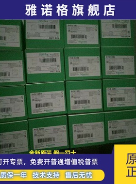 现货XVBC2B3/2B4/C2B5/C2B6/XVBC2B7/XVBC2B8/XVBC9B施耐德报警灯