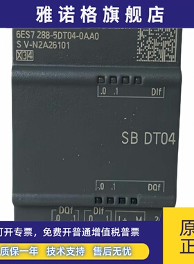 西门子模块6ES7288-5CM01/5DT04/5AE01/5AQ01/5BA01-0AA0
