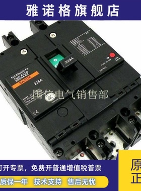 原装正品日本进口FUJI/富士空气开关断路器SA203C-3P250A现货