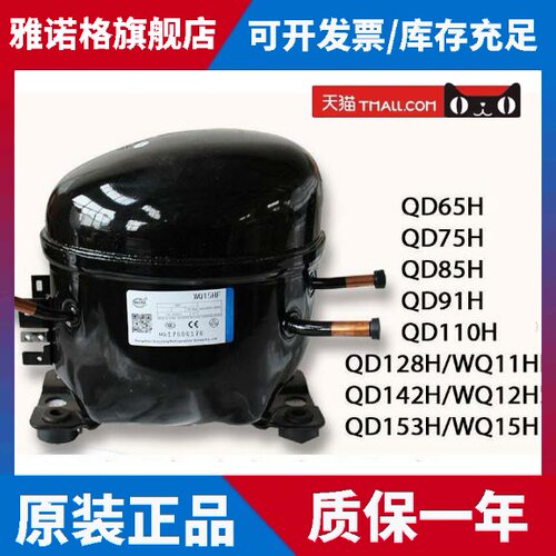 适用万胜压缩机QD65H QD75H QD91H QD110H QD128HQD142H QD153H包