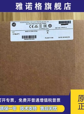 AB罗克韦尔PLC 1746-P1 1746-P2 1746-P3 1746-P4 顺丰包邮