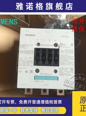 全新原装西门子接触器 3RT1054-6AF36 3RT1054-1...6 115A 110V