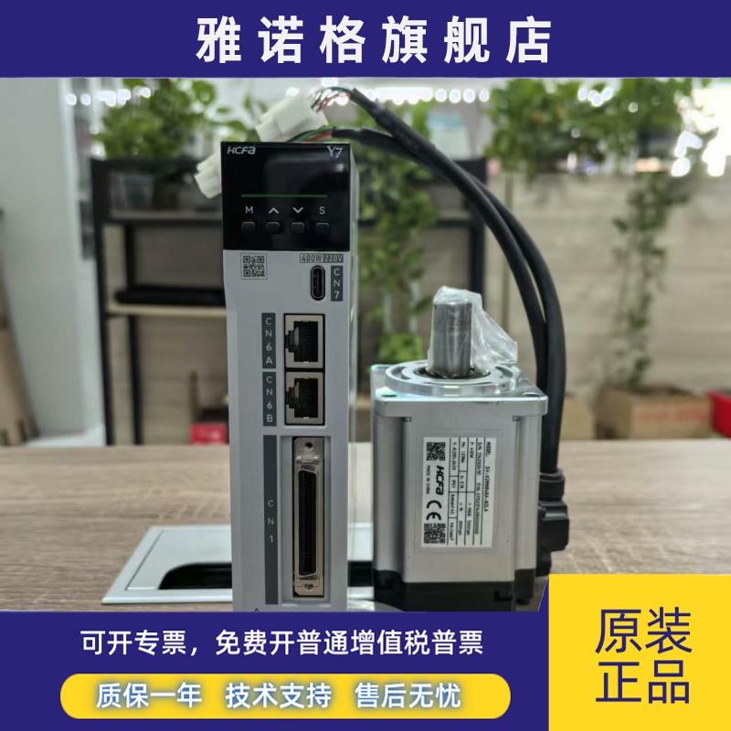 HAFC 禾川伺服电机SV-X2MA100A-B2LA-2003 SV-X2MA100A-B2LN-2003