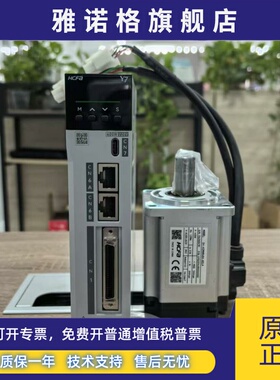 HAFC 禾川伺服电机SV-X2MA100A-B2LA-2003 SV-X2MA100A-B2LN-2003