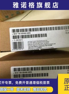 6ES7155-5BA00-0AB0 西门子ET200MP正品6ES71555BA000AB0全新原装