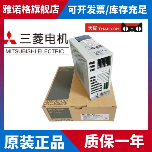 原装三菱伺服驱动器:MR-J2S-10.20.40.60.70.100.200.350.500.A/B