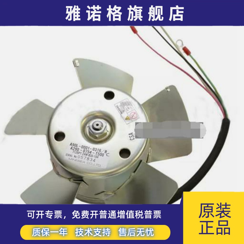 A90L-0001-0317/R /F A90L-0001-0316/R#RC 7126PT-24W-B30-104风