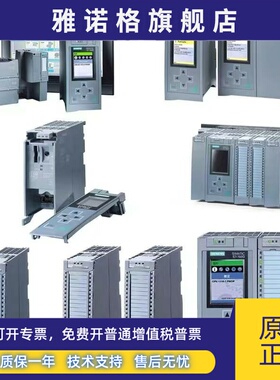 西门子1500PL 6ES7510-1DK03-0AB0S ET 200SP CPU 1510SP-1 PN