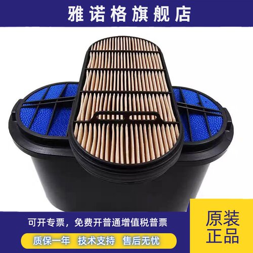 P640149蜂窝空气滤芯适配新款徐工335D雷沃200三一重工650空滤