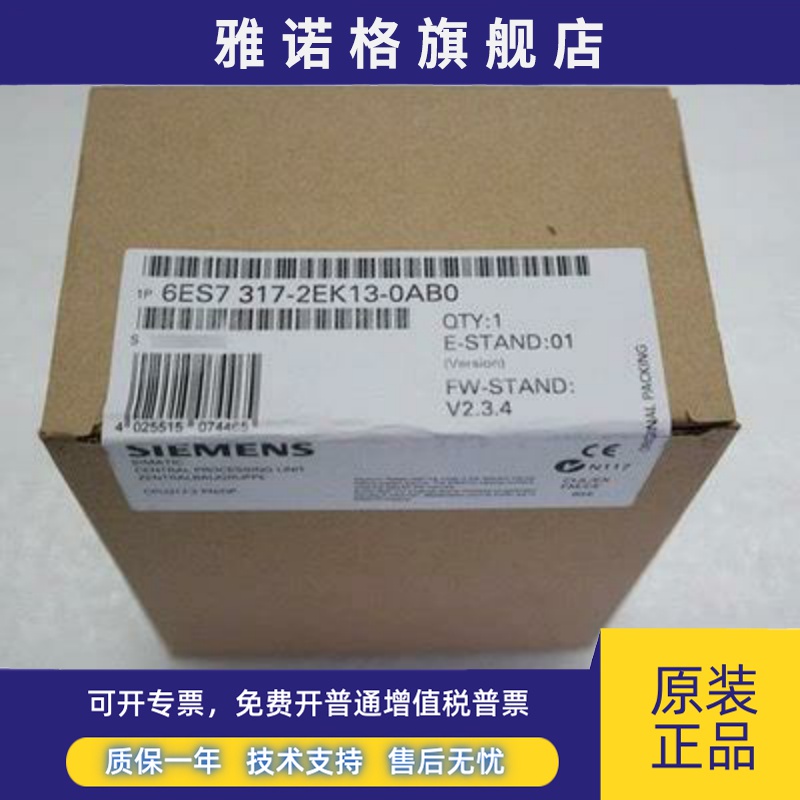 西门子317CPU 6ES7 317-2EK13/2EK14/2AK14/2AJ10/2FK14-0AB0现货