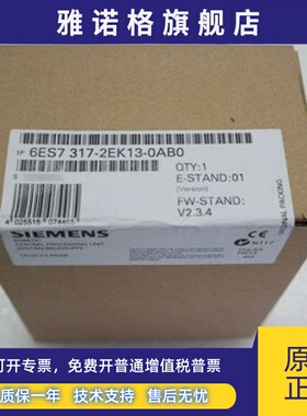 西门子317CPU 6ES7 317-2EK13/2EK14/2AK14/2AJ10/2FK14-0AB0现货