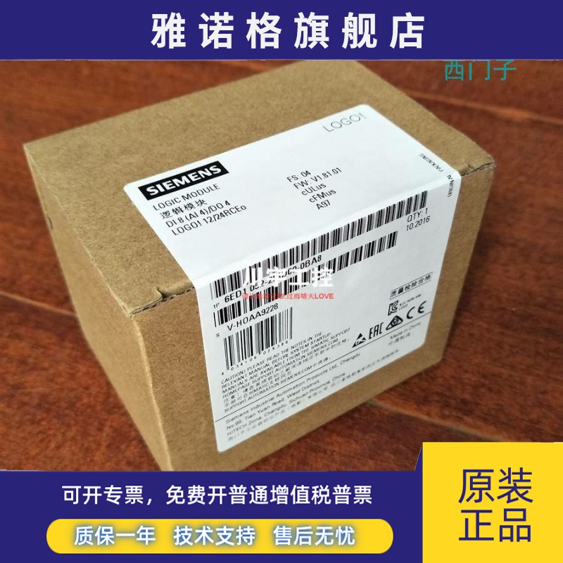 6ED1055-1FB10-0BA0西门子LOGO! DM16 230R/ 6ED 1055-1FB10-0BA2