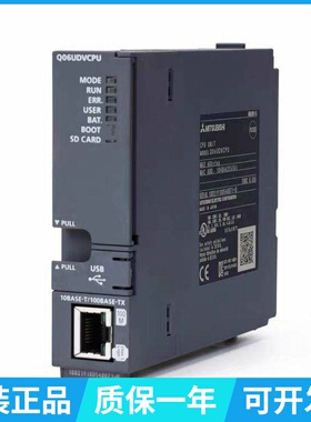 原装模块Q03UDECPU Q04UDHCPU Q06UDECPU Q10/Q13/Q20/Q26UDVCPU