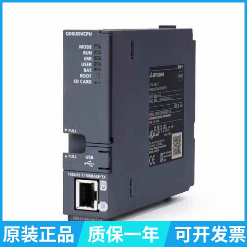 原装模块Q03UDECPU Q04UDHCPU Q06UDECPU Q10/Q13/Q20/Q26UDVCPU
